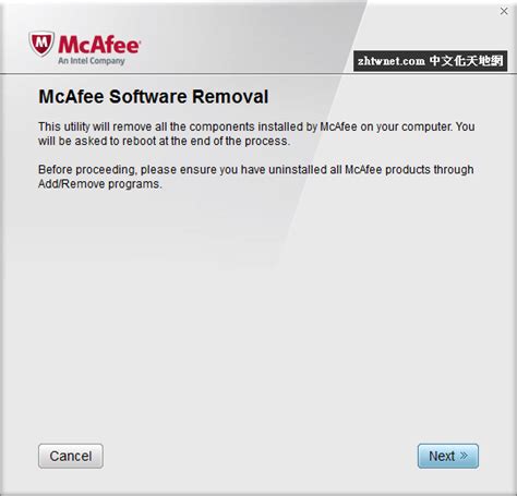 McAfee Removal Tool（MCPR）10.5.278.0 .